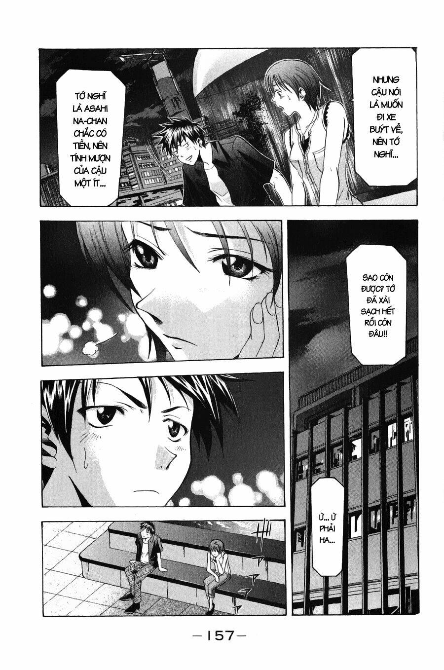 Suzuka Chapter 39 - Trang 2