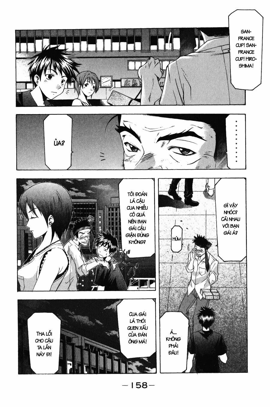 Suzuka Chapter 39 - Trang 2