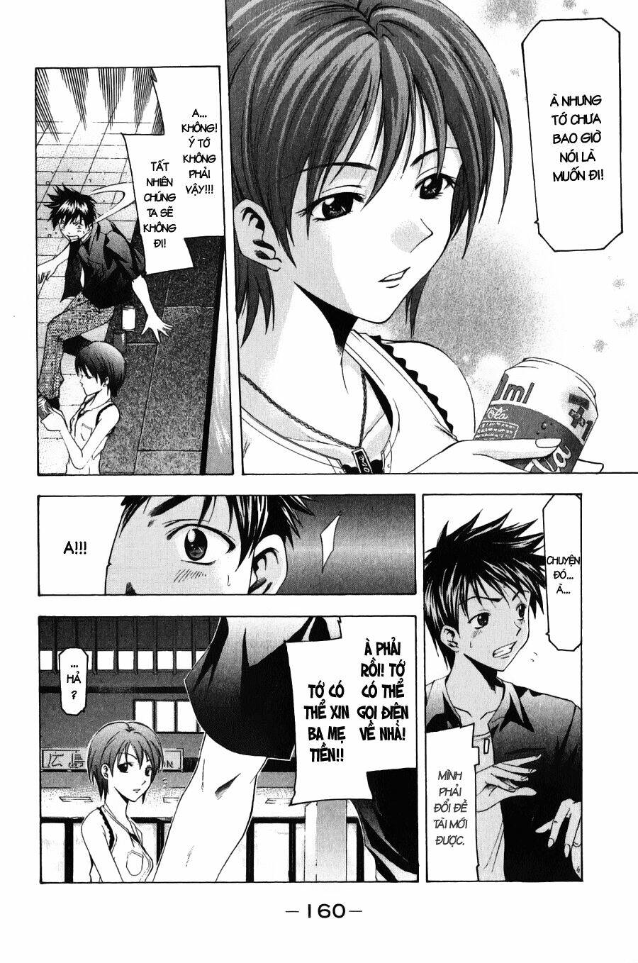 Suzuka Chapter 39 - Trang 2