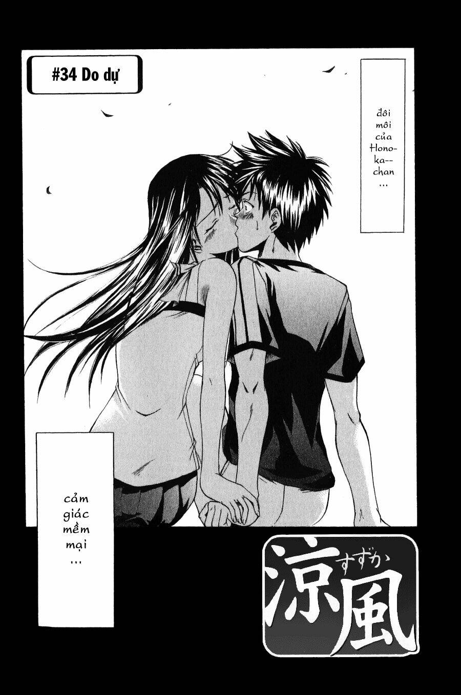 Suzuka Chapter 34 - Trang 2