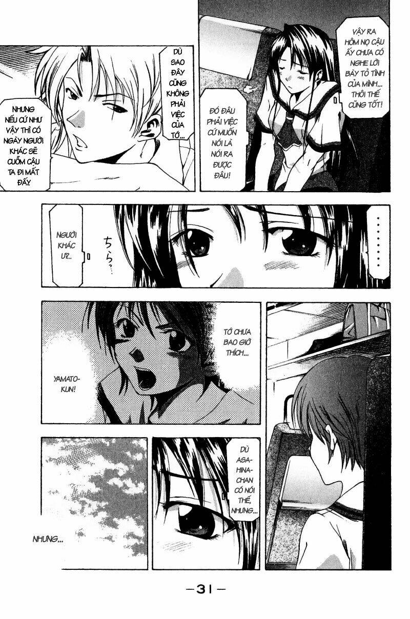 Suzuka Chapter 33 - Trang 2