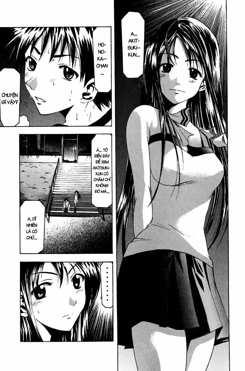 Suzuka Chapter 33 - Trang 2