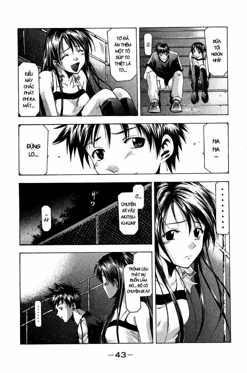 Suzuka Chapter 33 - Trang 2