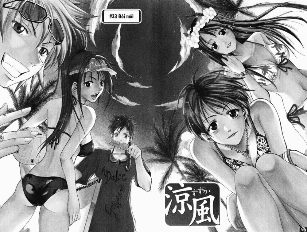 Suzuka Chapter 33 - Trang 2