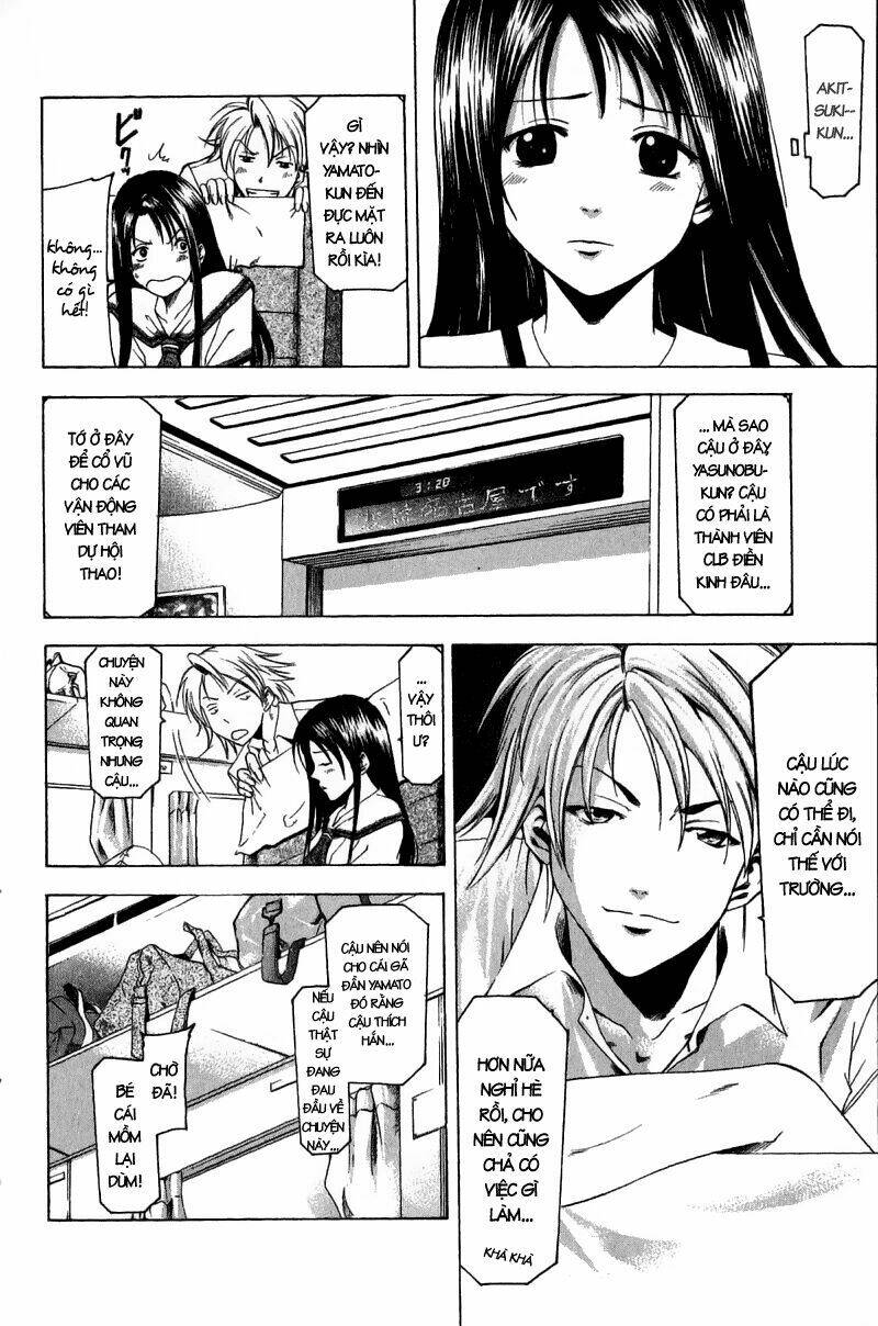 Suzuka Chapter 33 - Trang 2