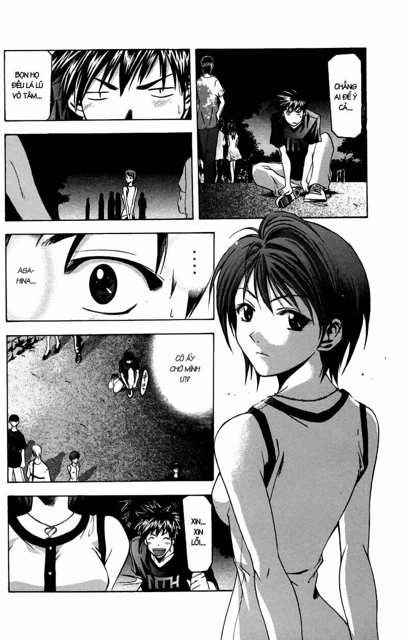 Suzuka Chapter 31 - Trang 2