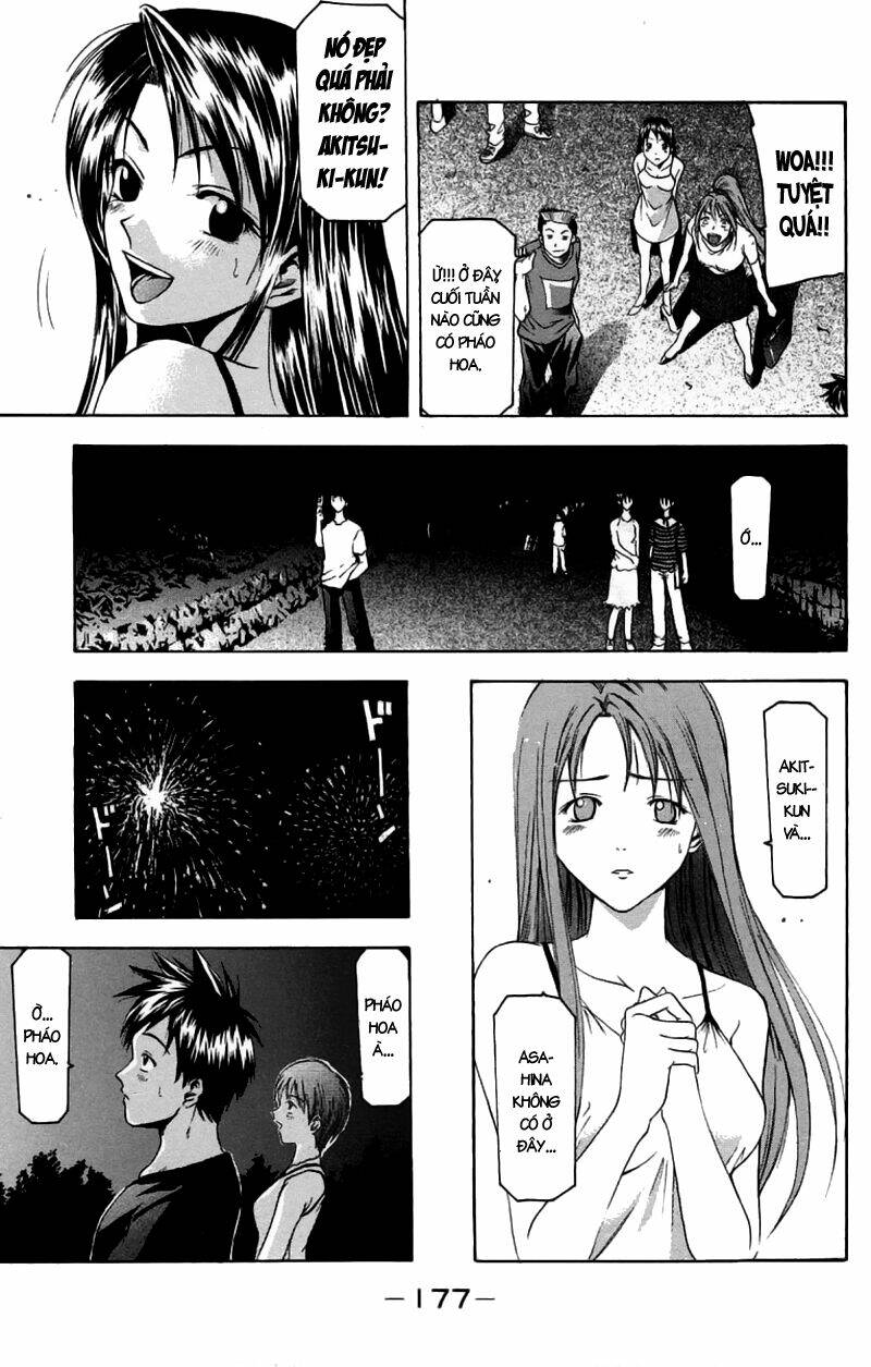 Suzuka Chapter 31 - Trang 2