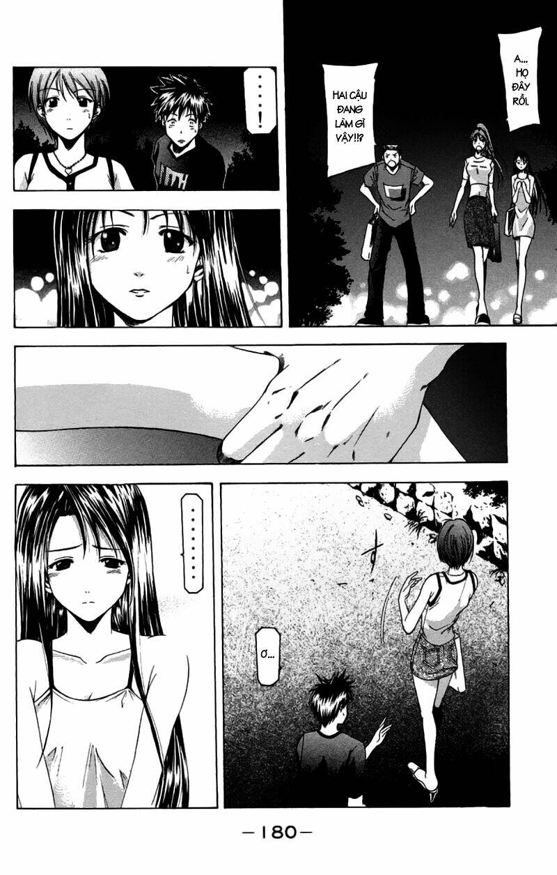 Suzuka Chapter 31 - Trang 2