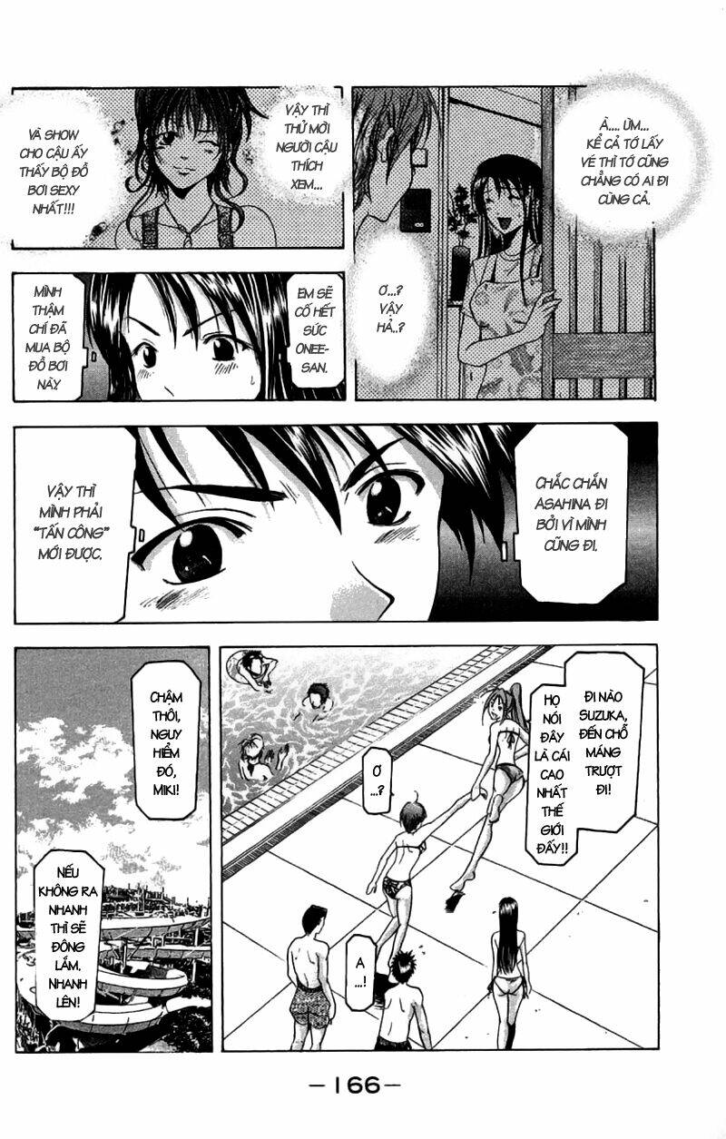 Suzuka Chapter 31 - Trang 2