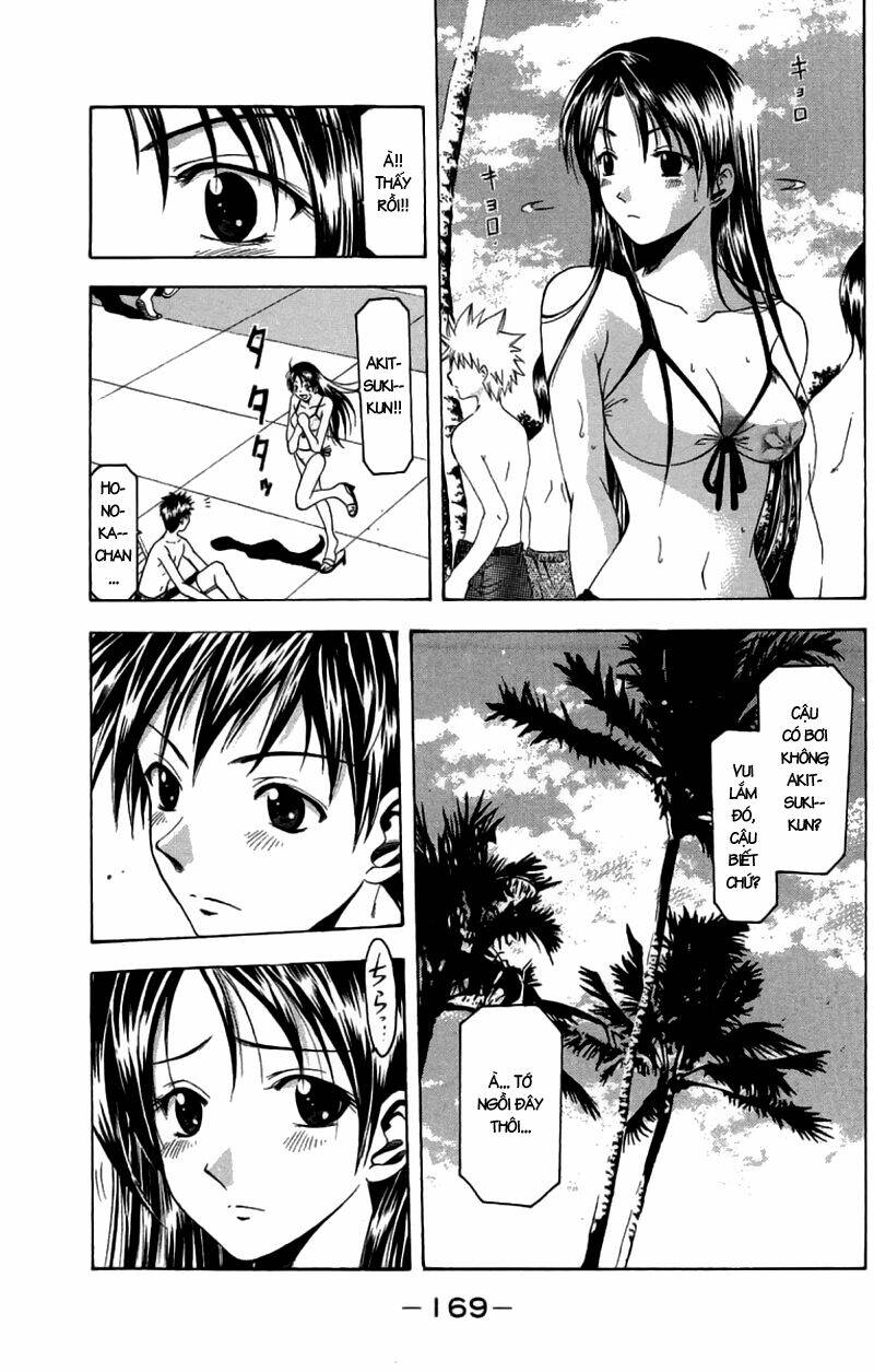 Suzuka Chapter 31 - Trang 2