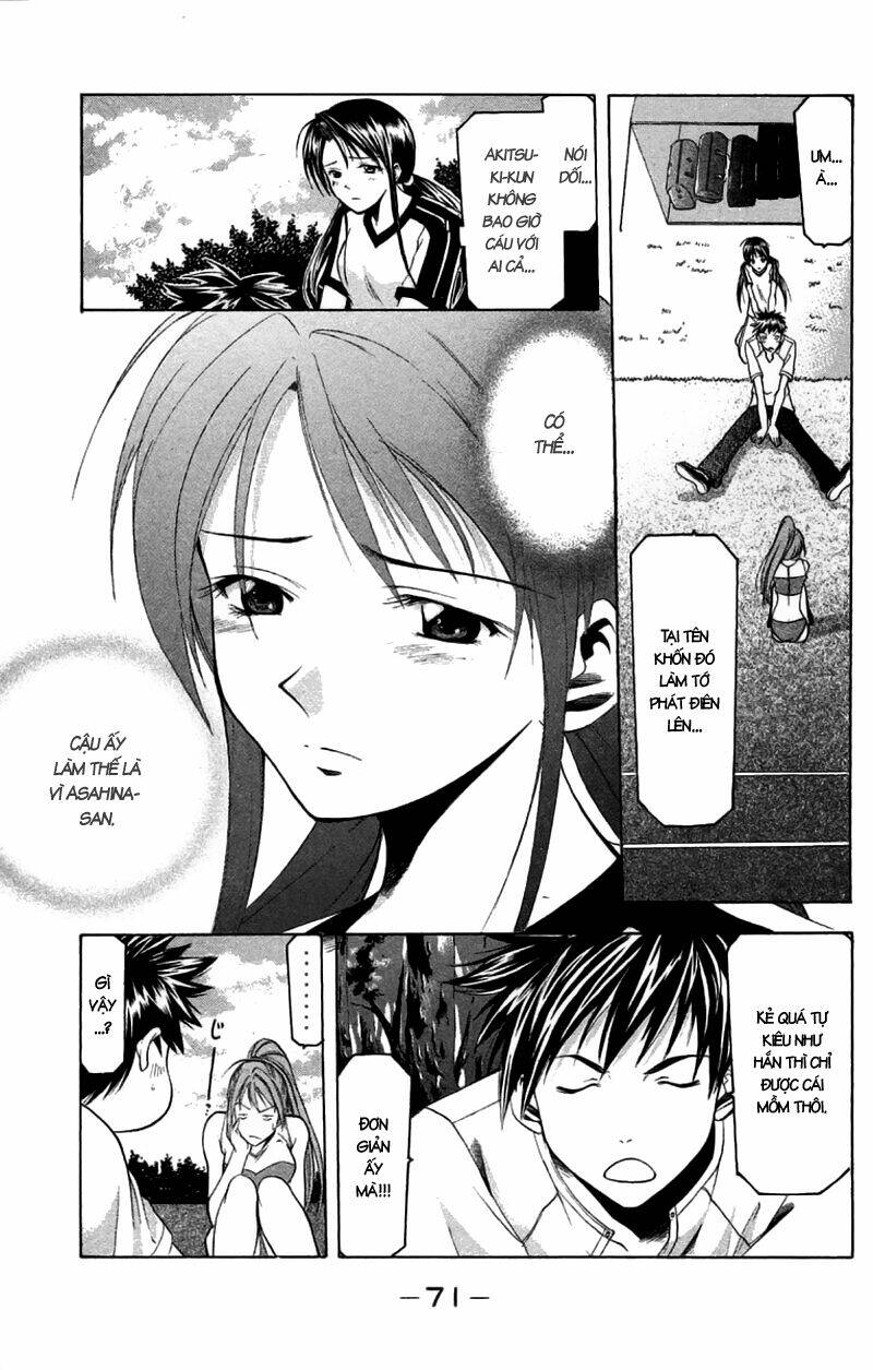 Suzuka Chapter 26 - Trang 2