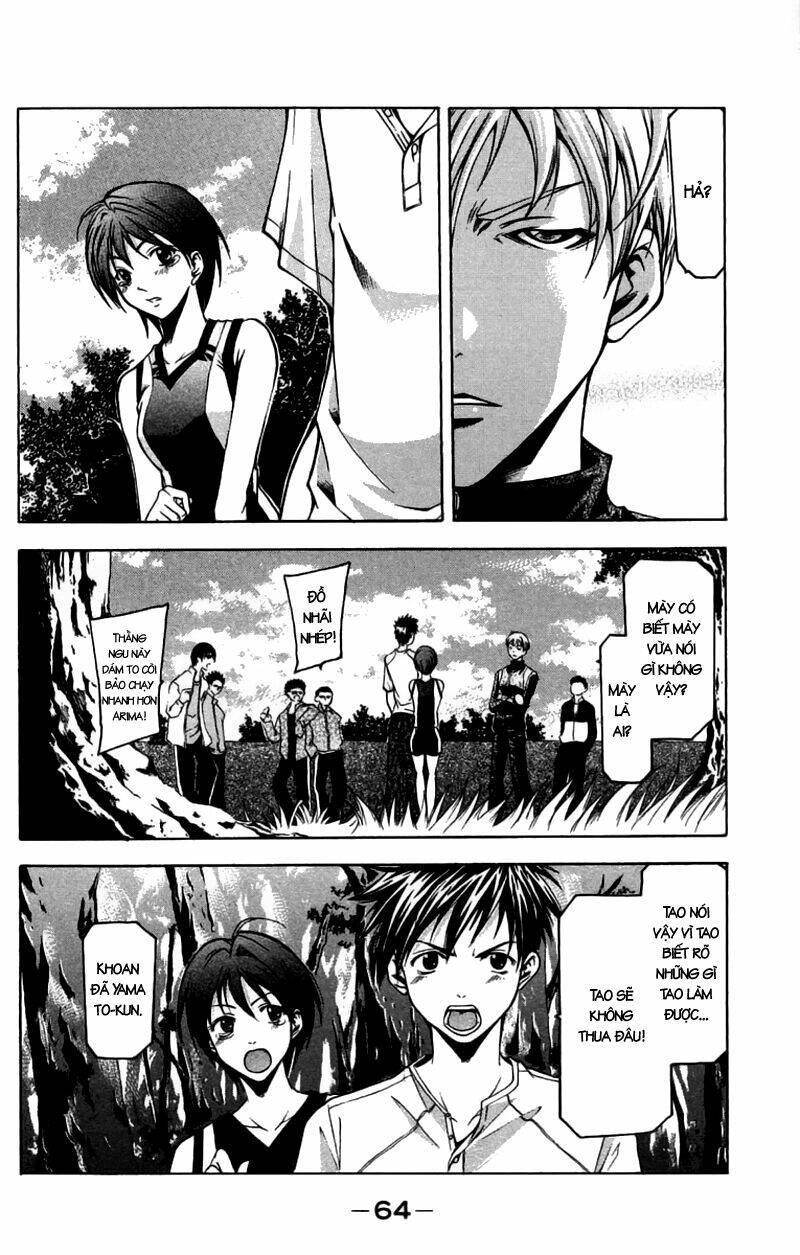 Suzuka Chapter 26 - Trang 2