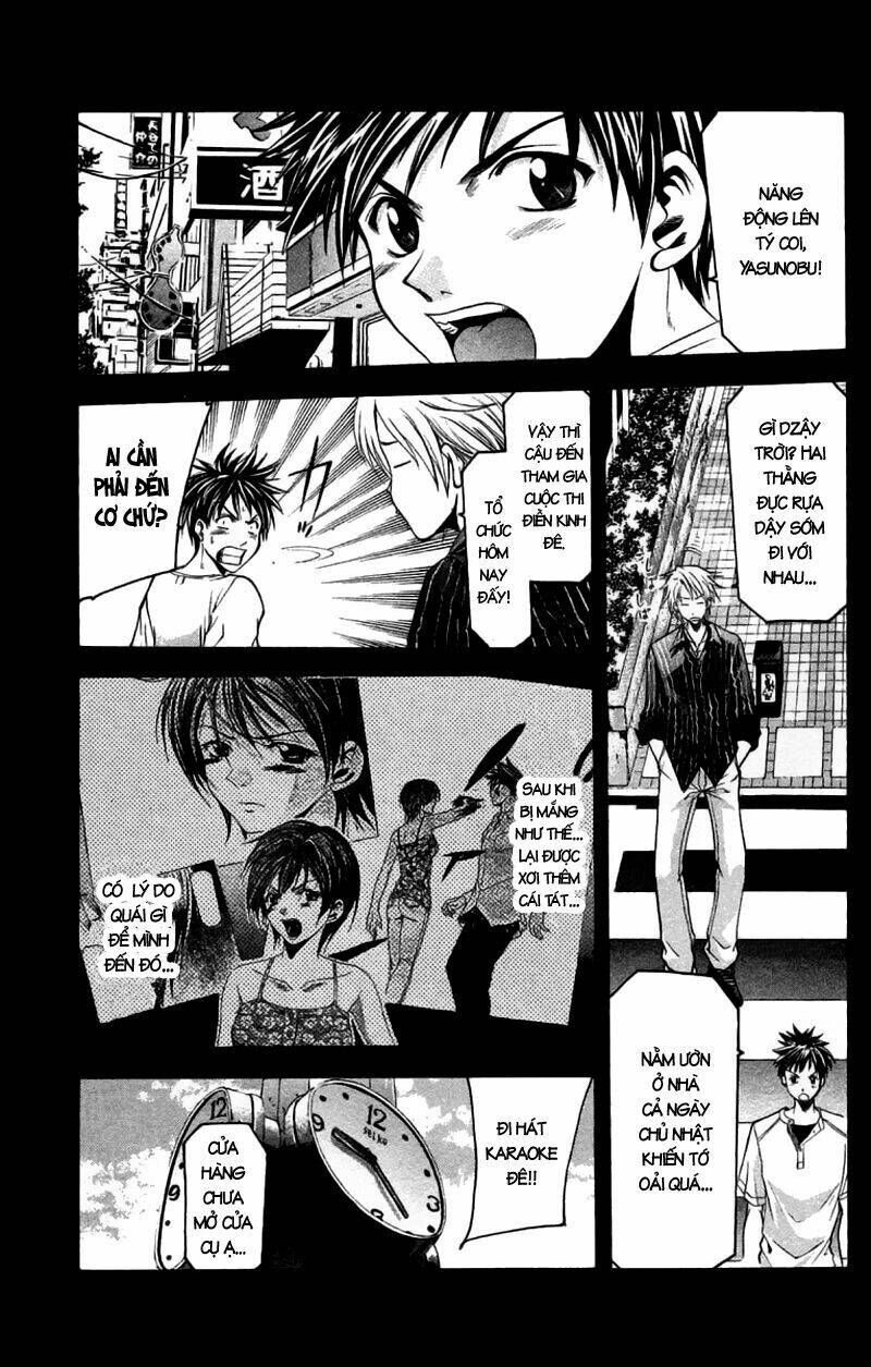 Suzuka Chapter 25 - Trang 2