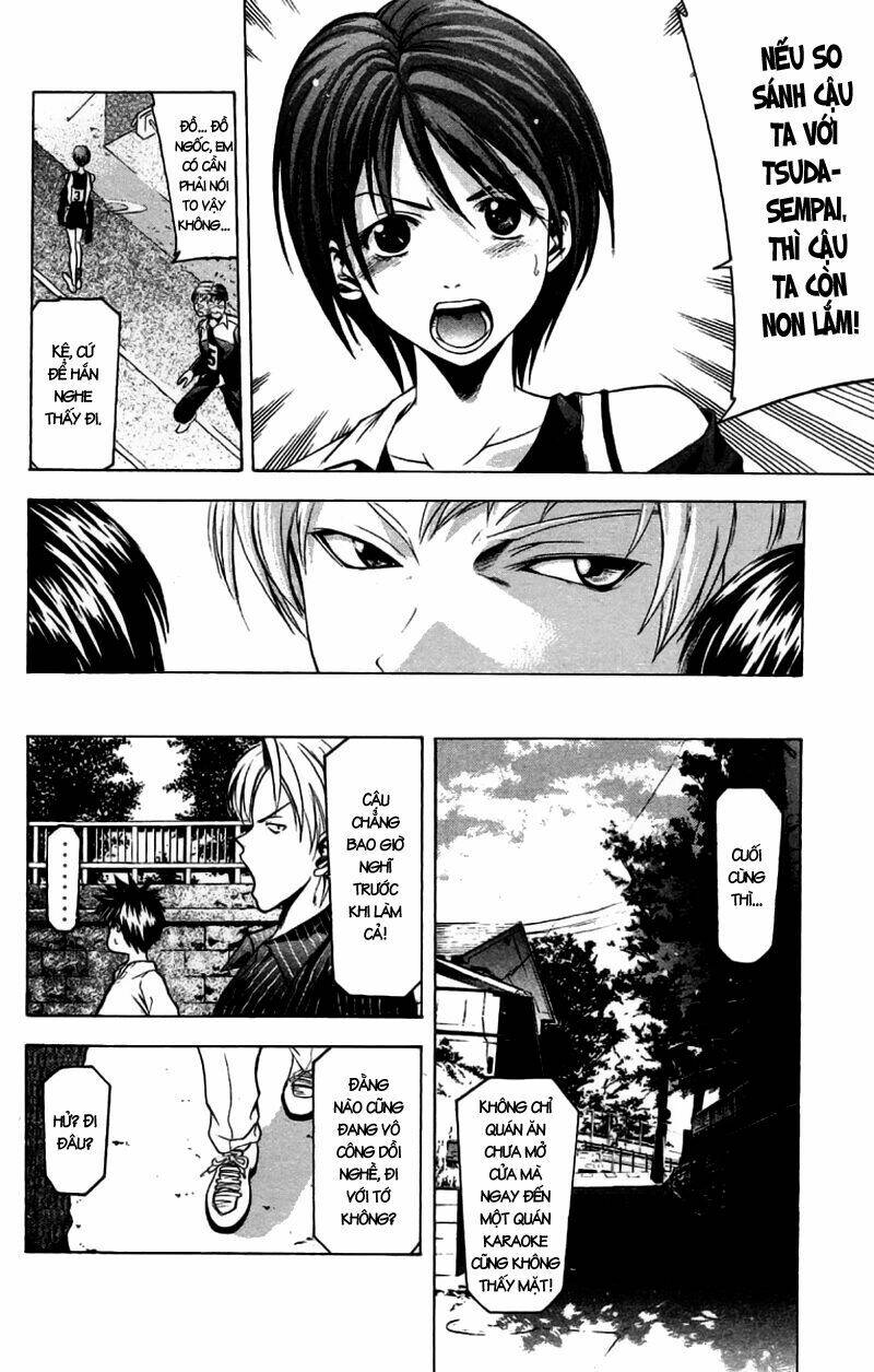 Suzuka Chapter 25 - Trang 2