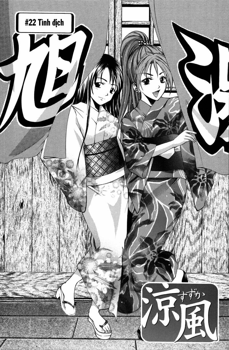 Suzuka Chapter 22 - Trang 2