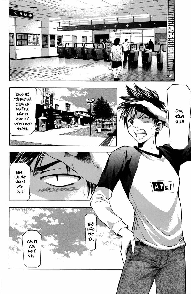 Suzuka Chapter 21 - Trang 2