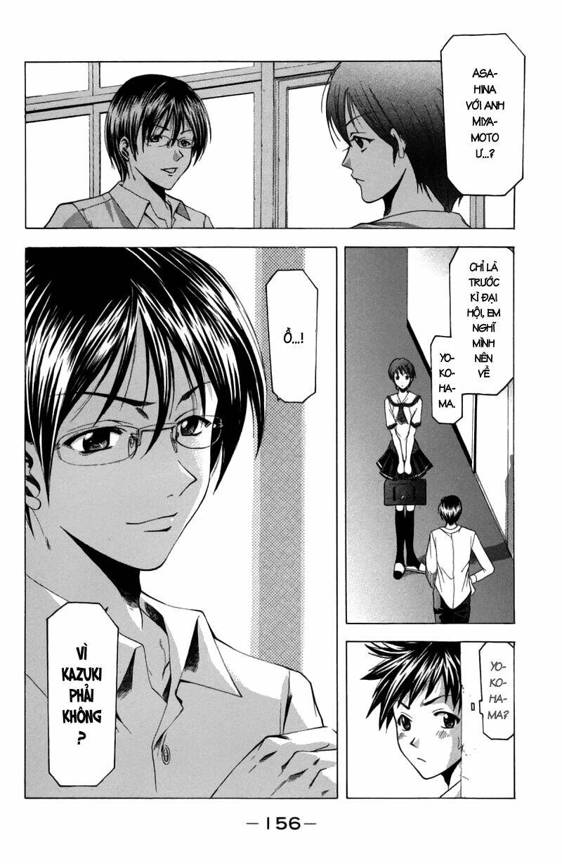 Suzuka Chapter 21 - Trang 2