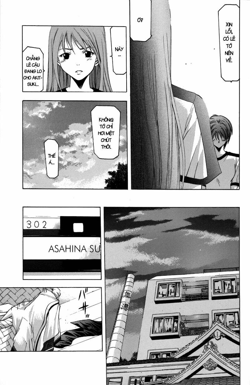 Suzuka Chapter 20 - Trang 2