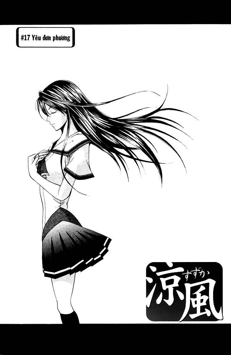 Suzuka Chapter 17 - Trang 2