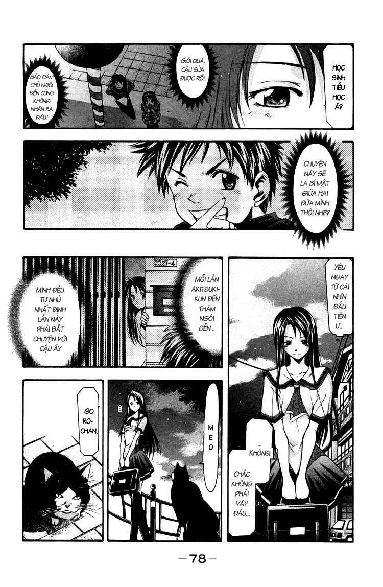 Suzuka Chapter 17 - Trang 2