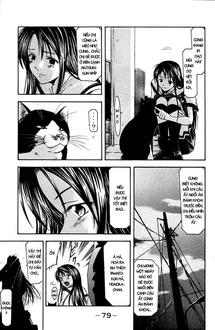 Suzuka Chapter 17 - Trang 2