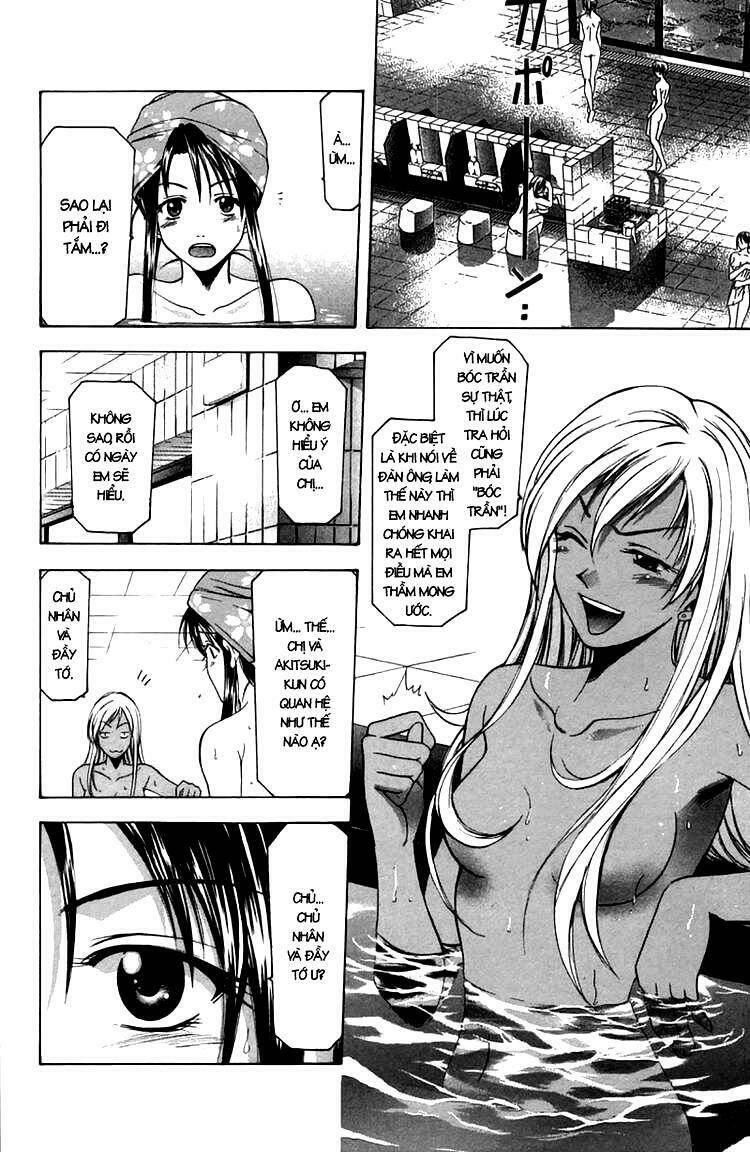 Suzuka Chapter 17 - Trang 2