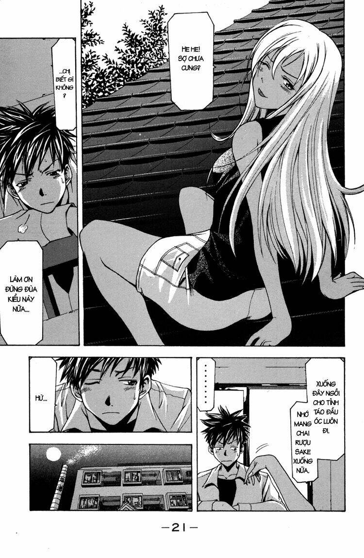 Suzuka Chapter 14 - Trang 2