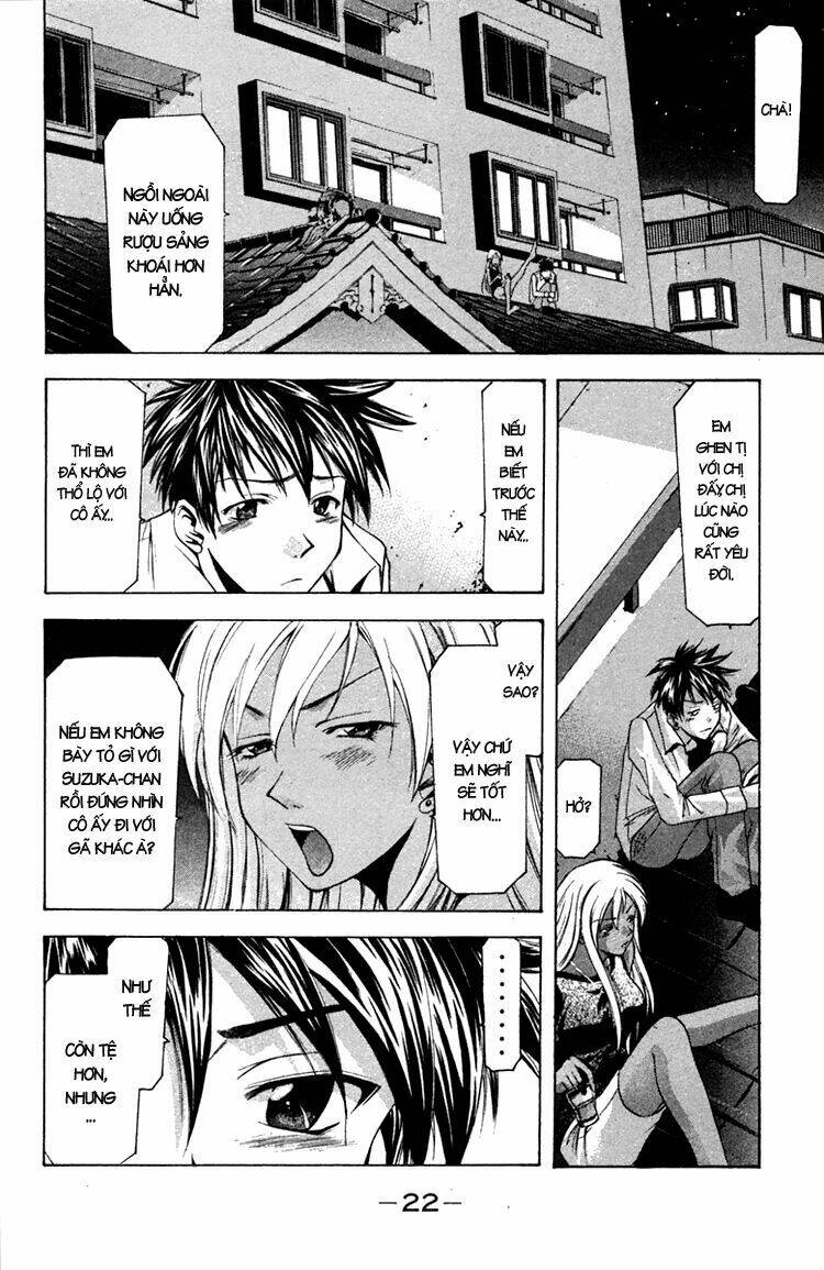 Suzuka Chapter 14 - Trang 2