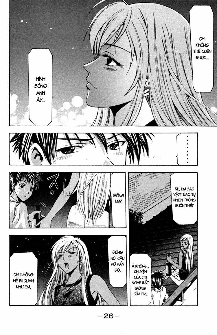 Suzuka Chapter 14 - Trang 2