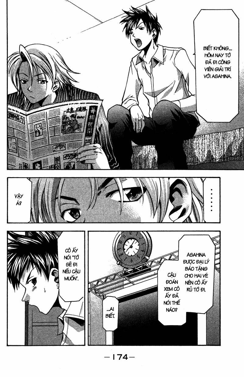 Suzuka Chapter 13 - Trang 2