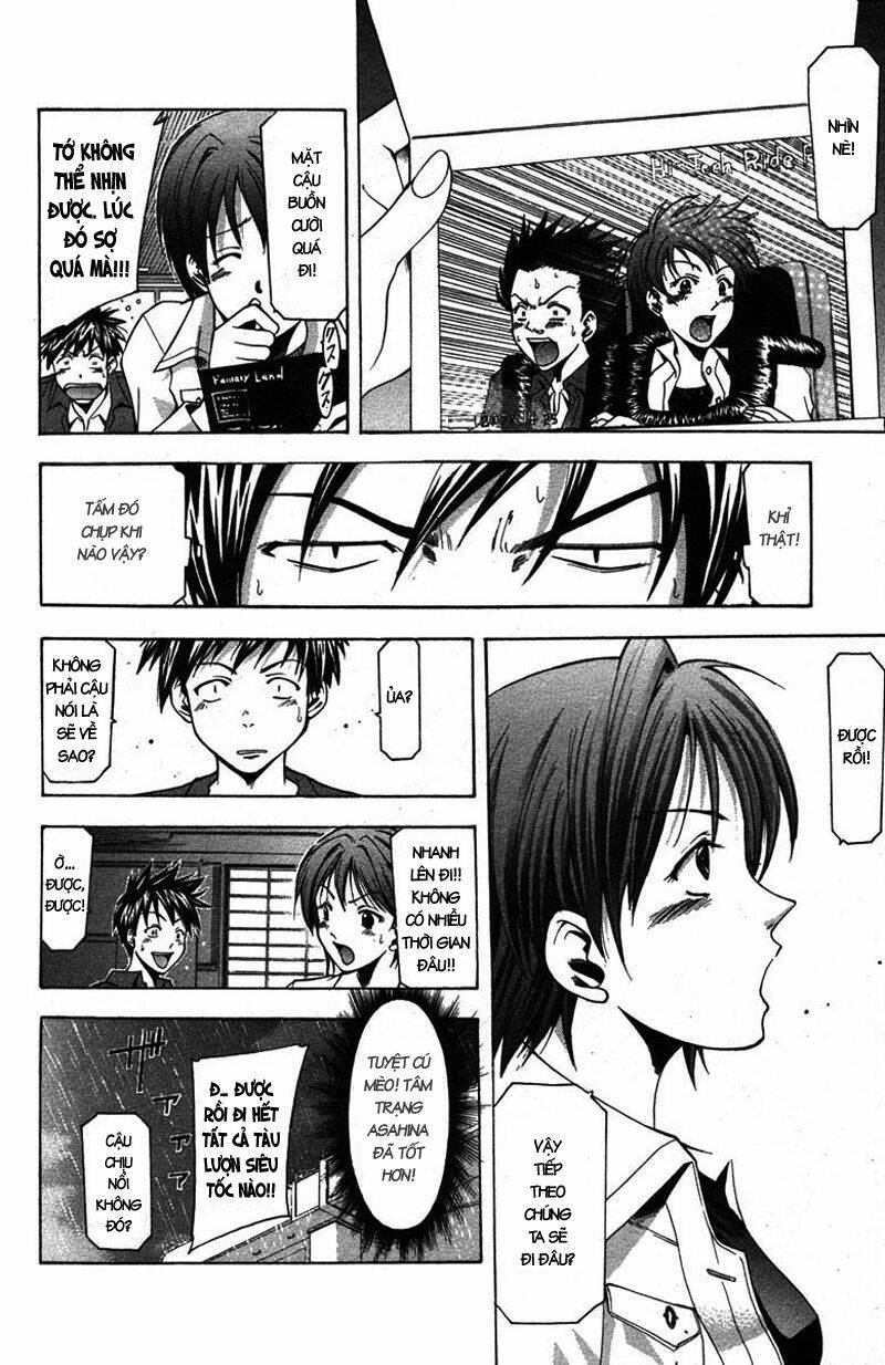 Suzuka Chapter 12 - Trang 2