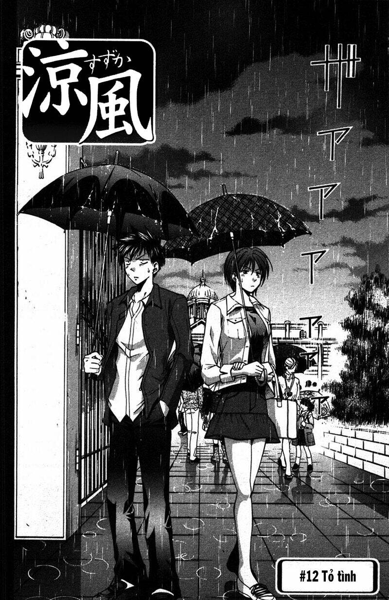 Suzuka Chapter 12 - Trang 2