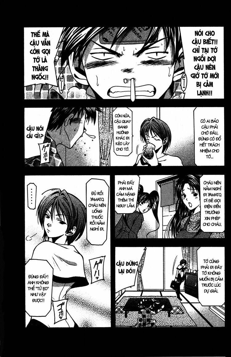 Suzuka Chapter 4 - Trang 2