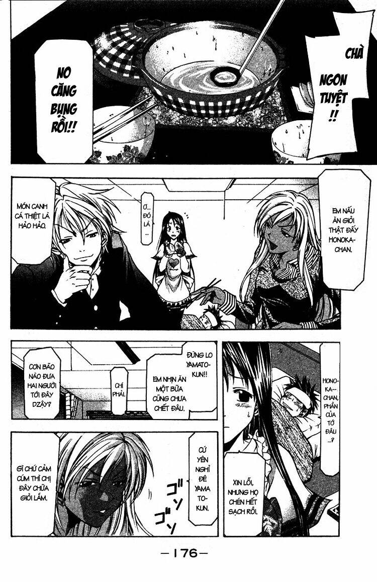 Suzuka Chapter 4 - Trang 2