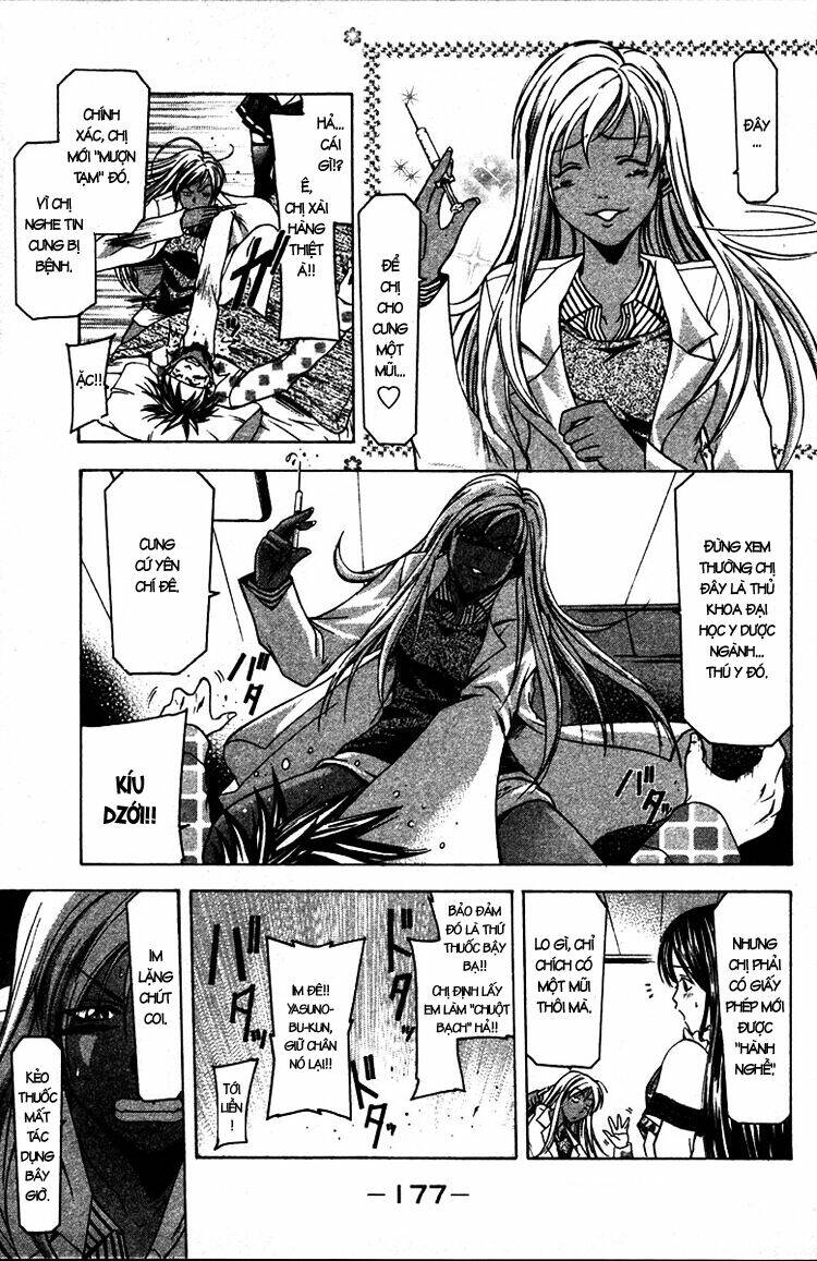 Suzuka Chapter 4 - Trang 2