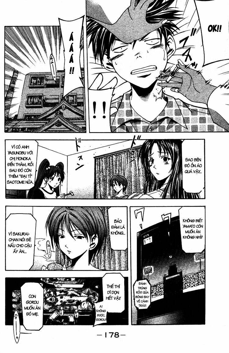 Suzuka Chapter 4 - Trang 2