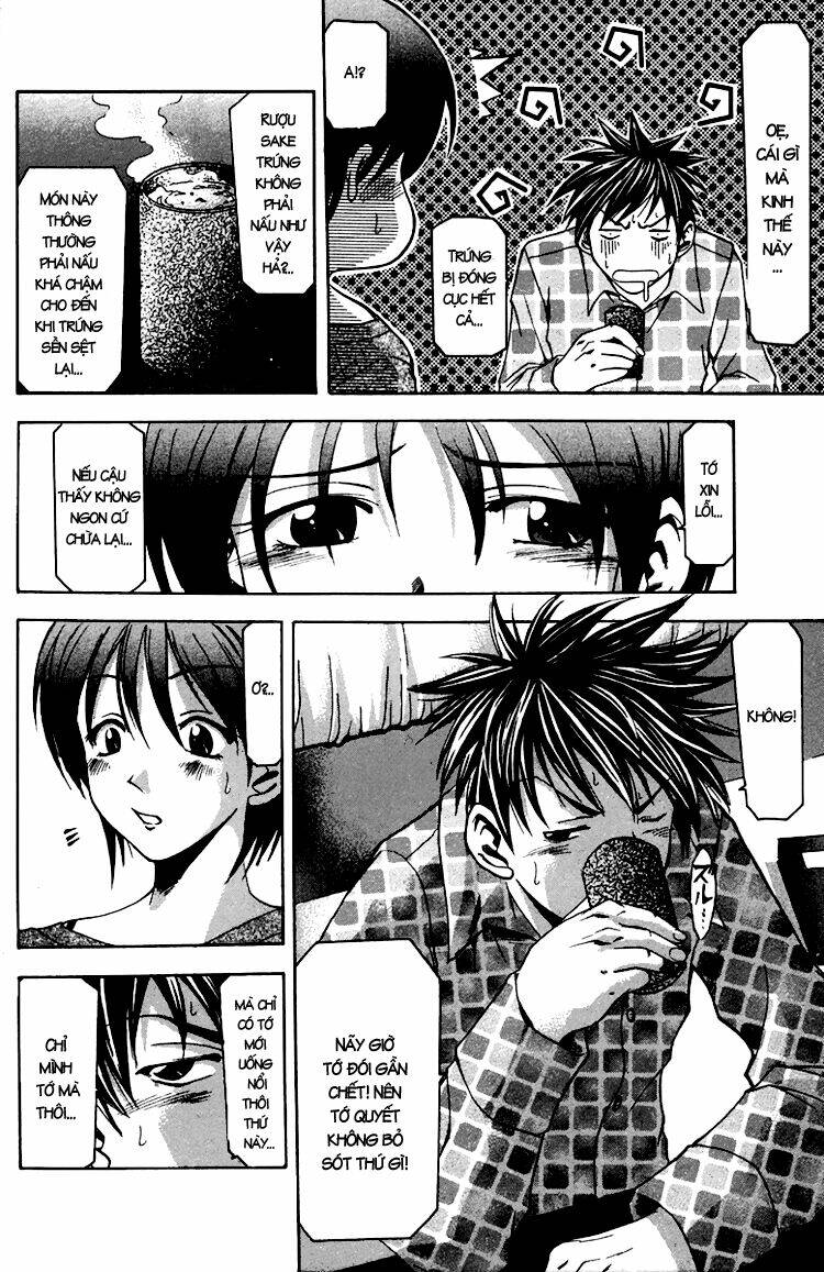 Suzuka Chapter 4 - Trang 2