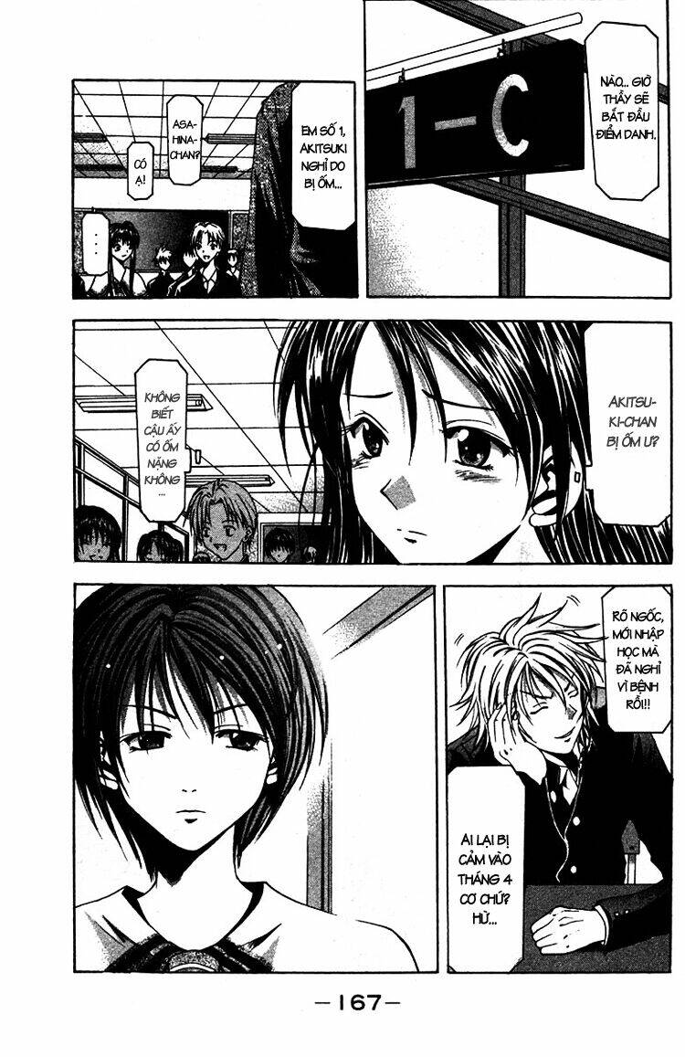 Suzuka Chapter 4 - Trang 2