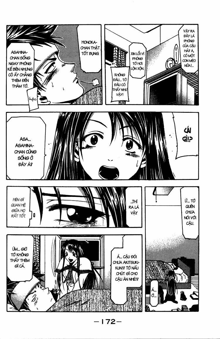 Suzuka Chapter 4 - Trang 2