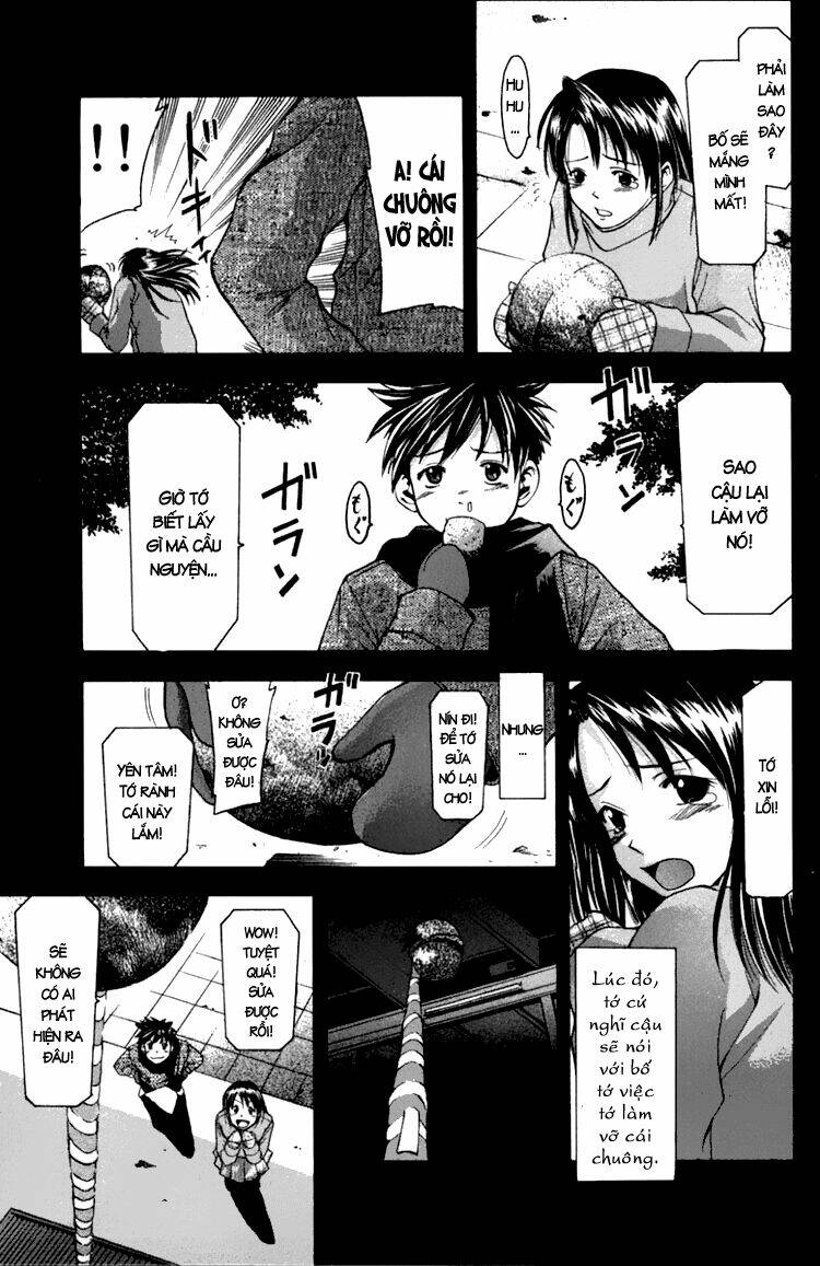 Suzuka Chapter 3 - Trang 2