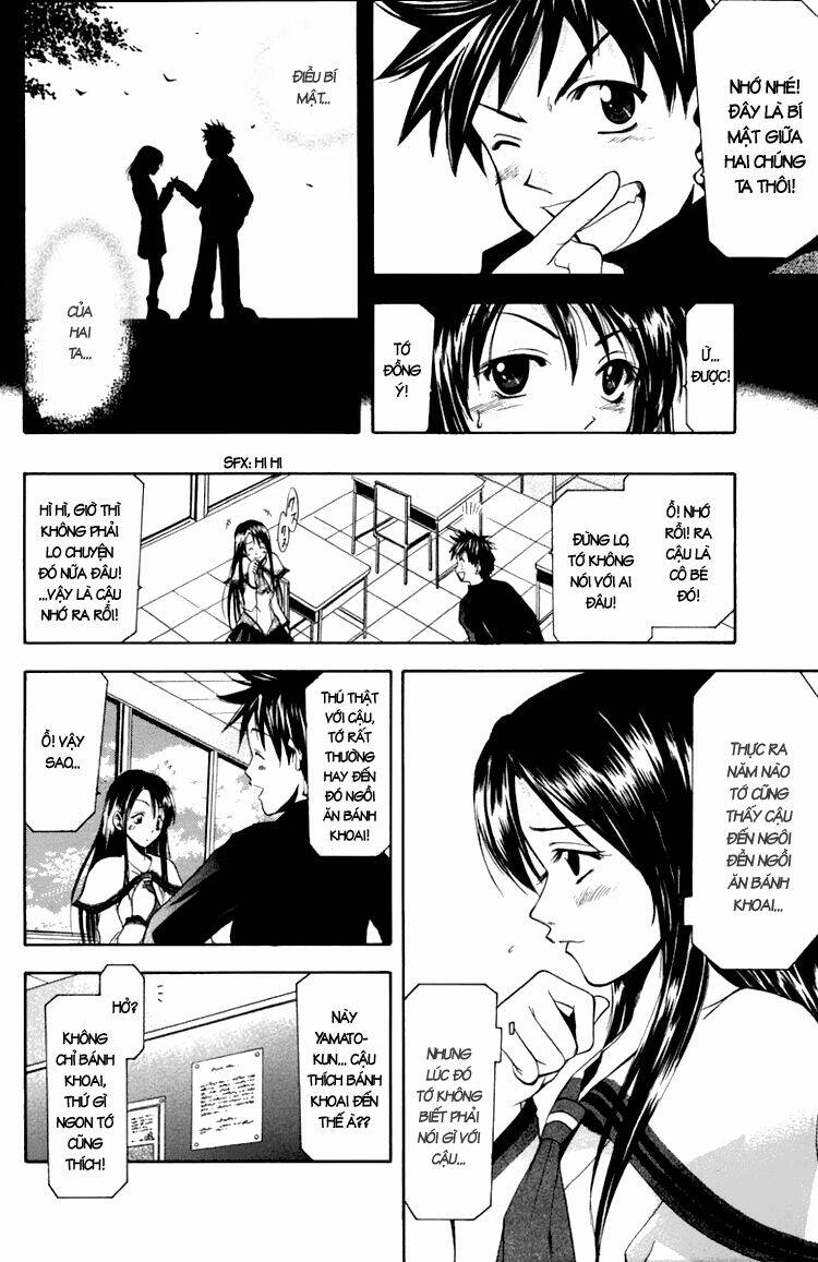 Suzuka Chapter 3 - Trang 2