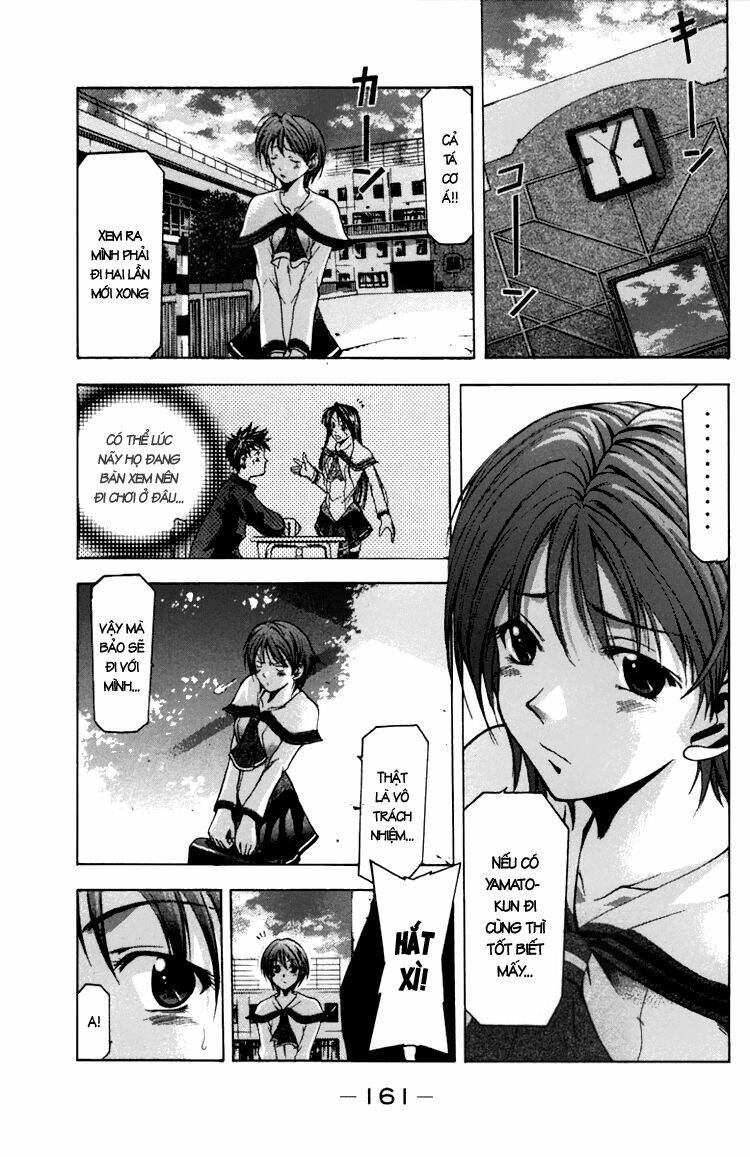 Suzuka Chapter 3 - Trang 2