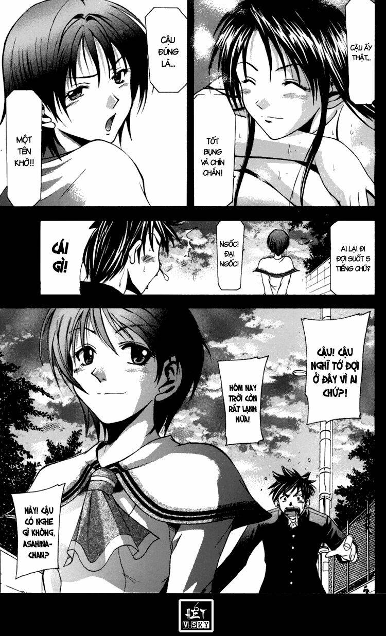 Suzuka Chapter 3 - Trang 2