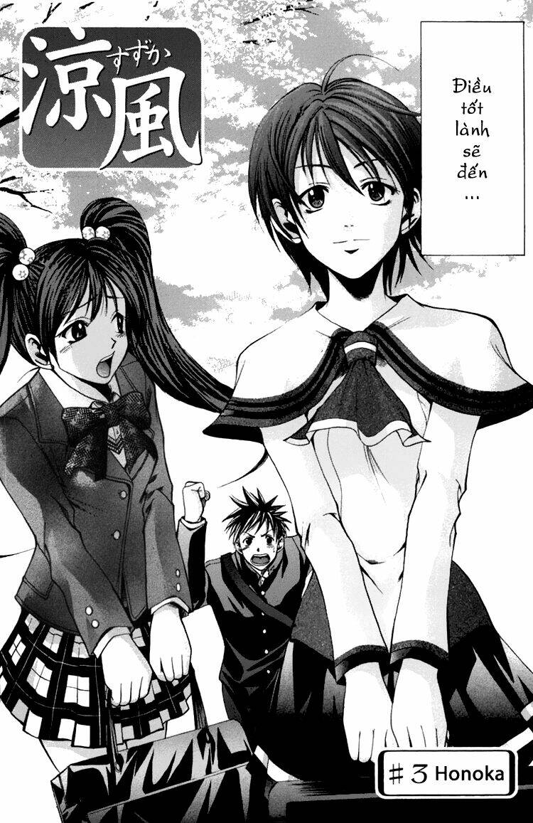 Suzuka Chapter 3 - Trang 2