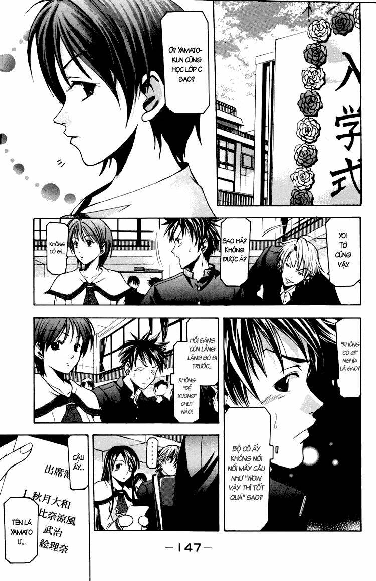 Suzuka Chapter 3 - Trang 2