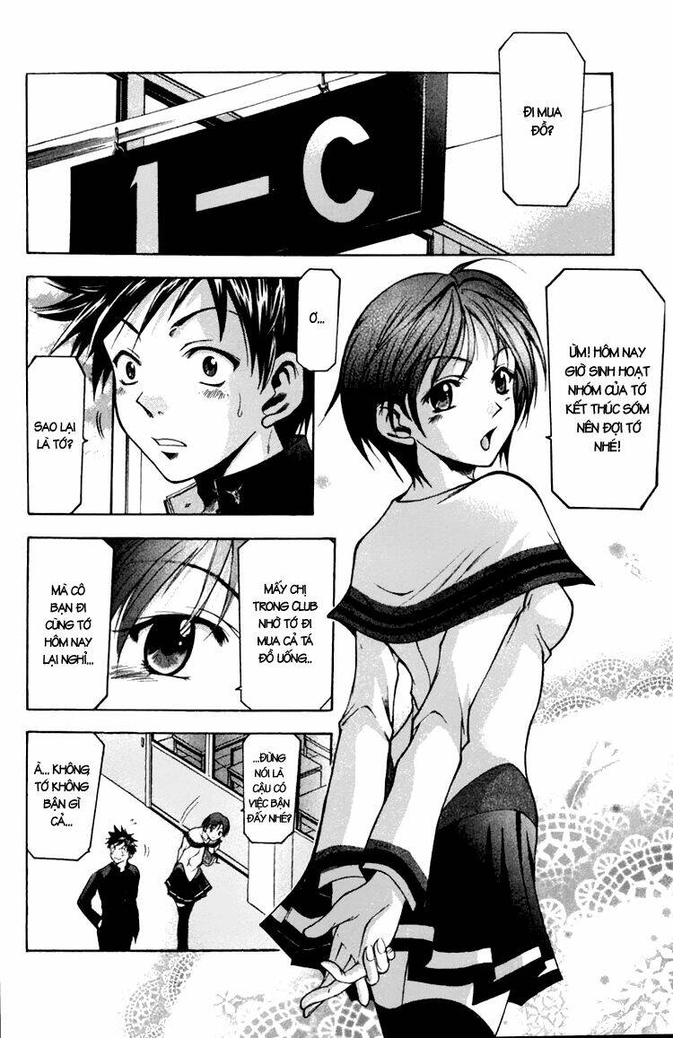 Suzuka Chapter 3 - Trang 2