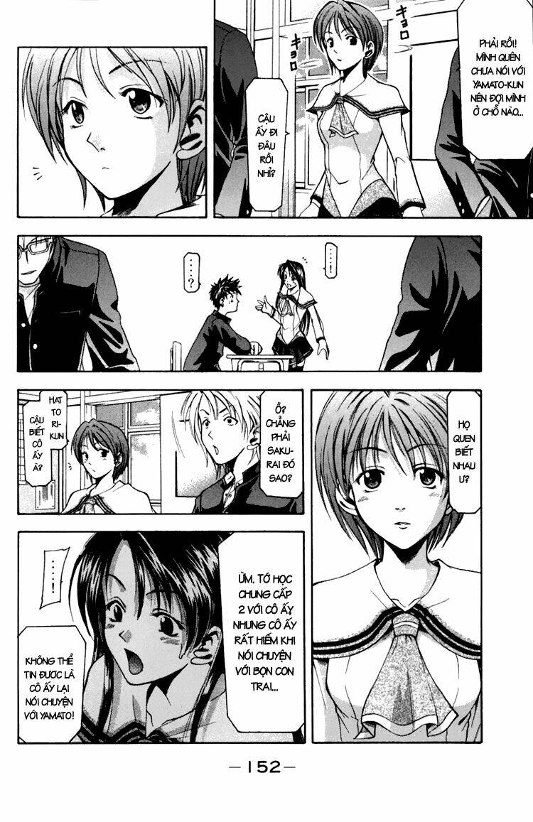 Suzuka Chapter 3 - Trang 2