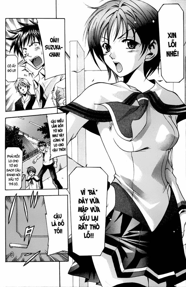 Suzuka Chapter 2 - Trang 2