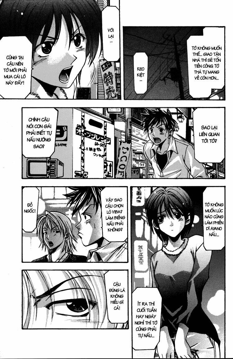 Suzuka Chapter 2 - Trang 2