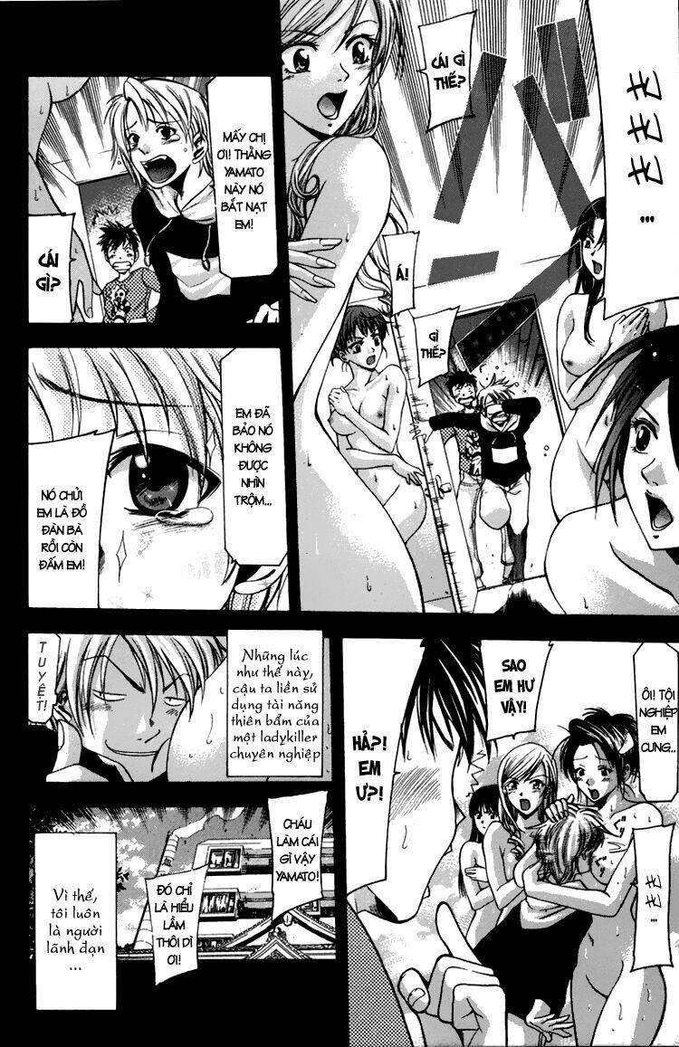 Suzuka Chapter 2 - Trang 2